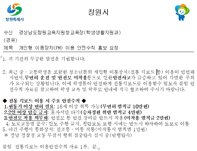 IMG_160248.png