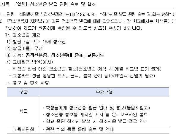 IMG_112344.png